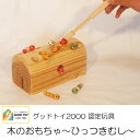 コンシェルジュのおすすめ返礼品2