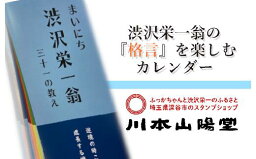 カルーセルの中にある2つ目の返礼品の画像