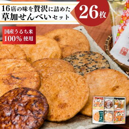 カルーセルの中にある4つ目の返礼品の画像