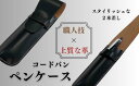 コンシェルジュのおすすめ返礼品1