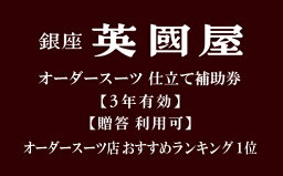 カルーセルの中にある3つ目の返礼品の画像