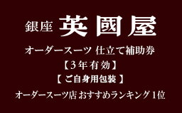 カルーセルの中にある3つ目の返礼品の画像