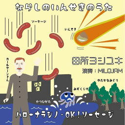 カルーセルの中にある3つ目の返礼品の画像