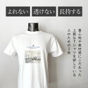 コンシェルジュのおすすめ返礼品3