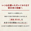 コンシェルジュのおすすめ返礼品2