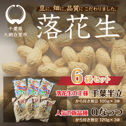 カルーセルの中にある3つ目の返礼品の画像