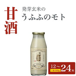 カルーセルの中にある4つ目の返礼品の画像