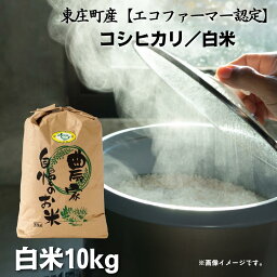 カルーセルの中にある1つ目の返礼品の画像