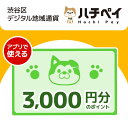 コンシェルジュのおすすめ返礼品1