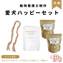 コンシェルジュのおすすめ返礼品1