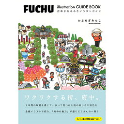 カルーセルの中にある8つ目の返礼品の画像