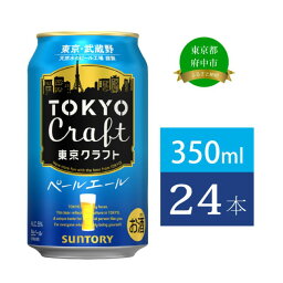 カルーセルの中にある5つ目の返礼品の画像