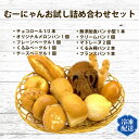 コンシェルジュのおすすめ返礼品1