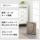 コンシェルジュのおすすめ返礼品2