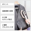 コンシェルジュのおすすめ返礼品2