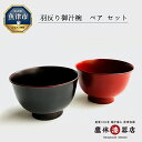 コンシェルジュのおすすめ返礼品1