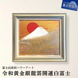 カルーセルの中にある4つ目の返礼品の画像