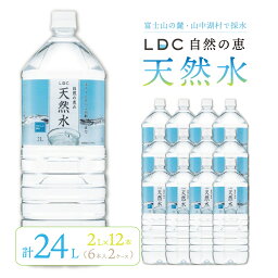 カルーセルの中にある1つ目の返礼品の画像