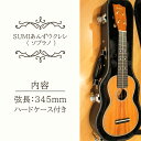 コンシェルジュのおすすめ返礼品2