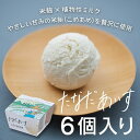 コンシェルジュのおすすめ返礼品1