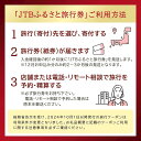 コンシェルジュのおすすめ返礼品3