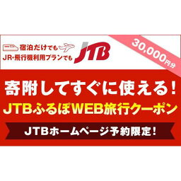 カルーセルの中にある6つ目の返礼品の画像