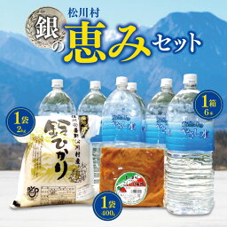 カルーセルの中にある9つ目の返礼品の画像