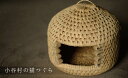 コンシェルジュのおすすめ返礼品1