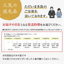 コンシェルジュのおすすめ返礼品3