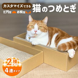 カルーセルの中にある8つ目の返礼品の画像