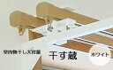 コンシェルジュのおすすめ返礼品1