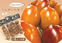 カルーセルの中にある7つ目の返礼品の画像