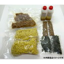 コンシェルジュのおすすめ返礼品3