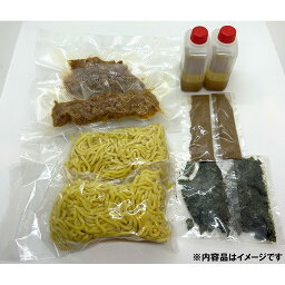 3つ目の返礼品の画像