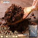 コンシェルジュのおすすめ返礼品1