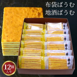 カルーセルの中にある7つ目の返礼品の画像