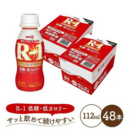 カルーセルの中にある6つ目の返礼品の画像