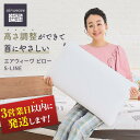 コンシェルジュのおすすめ返礼品1