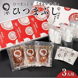 カルーセルの中にある1つ目の返礼品の画像