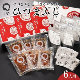 カルーセルの中にある9つ目の返礼品の画像