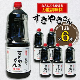 カルーセルの中にある3つ目の返礼品の画像