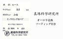 コンシェルジュのおすすめ返礼品3