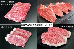 カルーセルの中にある9つ目の返礼品の画像