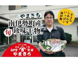 カルーセルの中にある9つ目の返礼品の画像