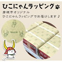 コンシェルジュのおすすめ返礼品3