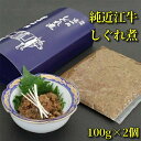 コンシェルジュのおすすめ返礼品1