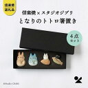 コンシェルジュのおすすめ返礼品1