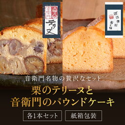 カルーセルの中にある3つ目の返礼品の画像