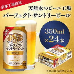 カルーセルの中にある8つ目の返礼品の画像