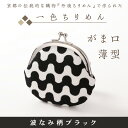 コンシェルジュのおすすめ返礼品2